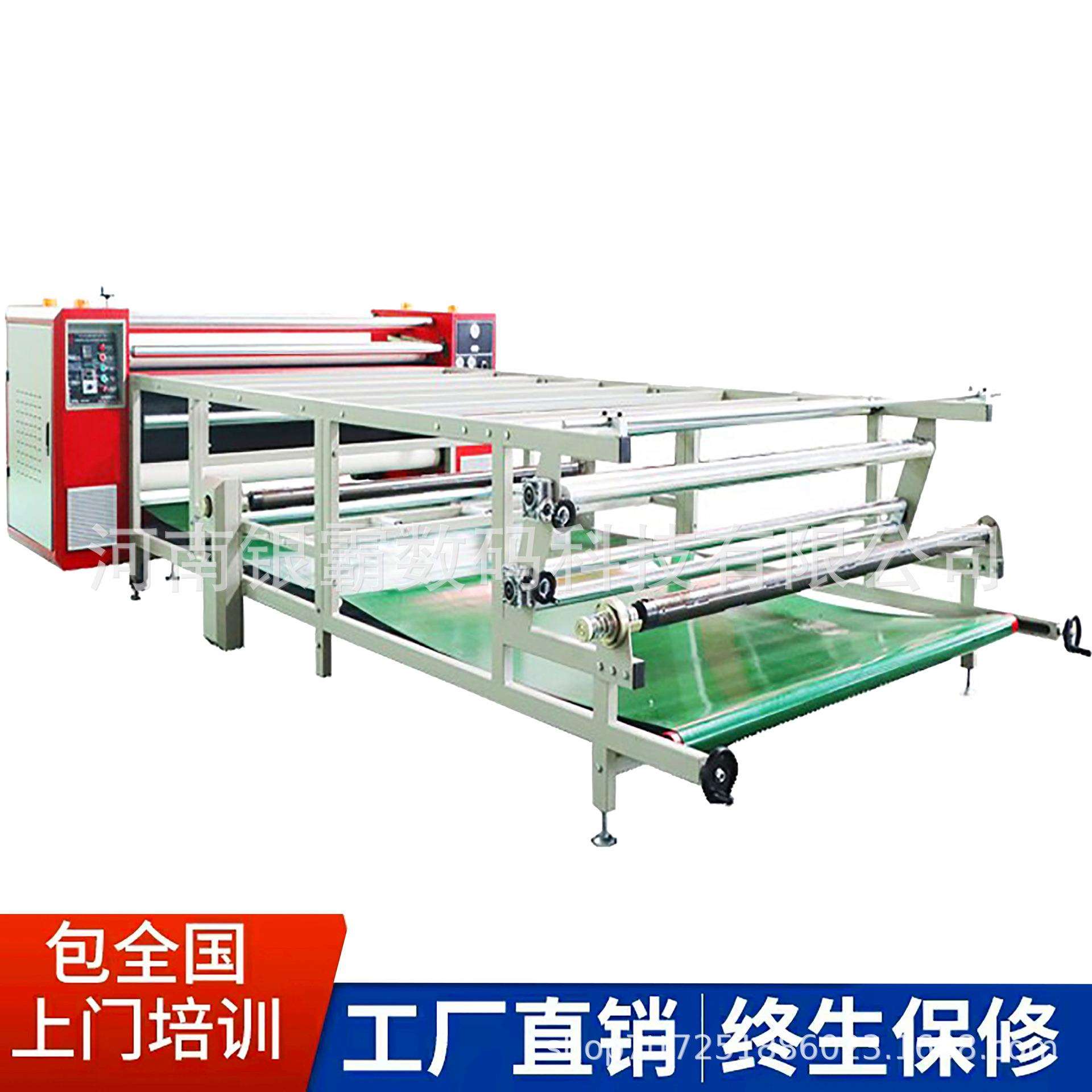 1.9米滚筒热转印机 数码印花卷印花420卷对卷600滚筒热升华烫画机