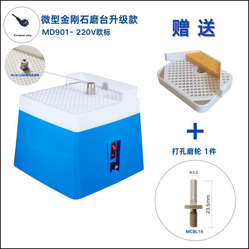 升级款 自动上水磨台 小型打磨机电动工具防尘磨边机研磨各种玻璃
