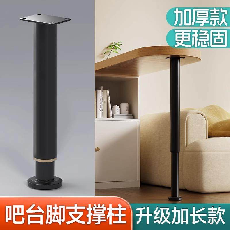OD59桌腿支撑脚支撑器腿托架垫高伸缩升降支撑架加高增可调节桌子,橡塑材料及制品,亚克力管/有机玻璃管,淘宝优惠券,粉丝福利购,淘宝优惠卷