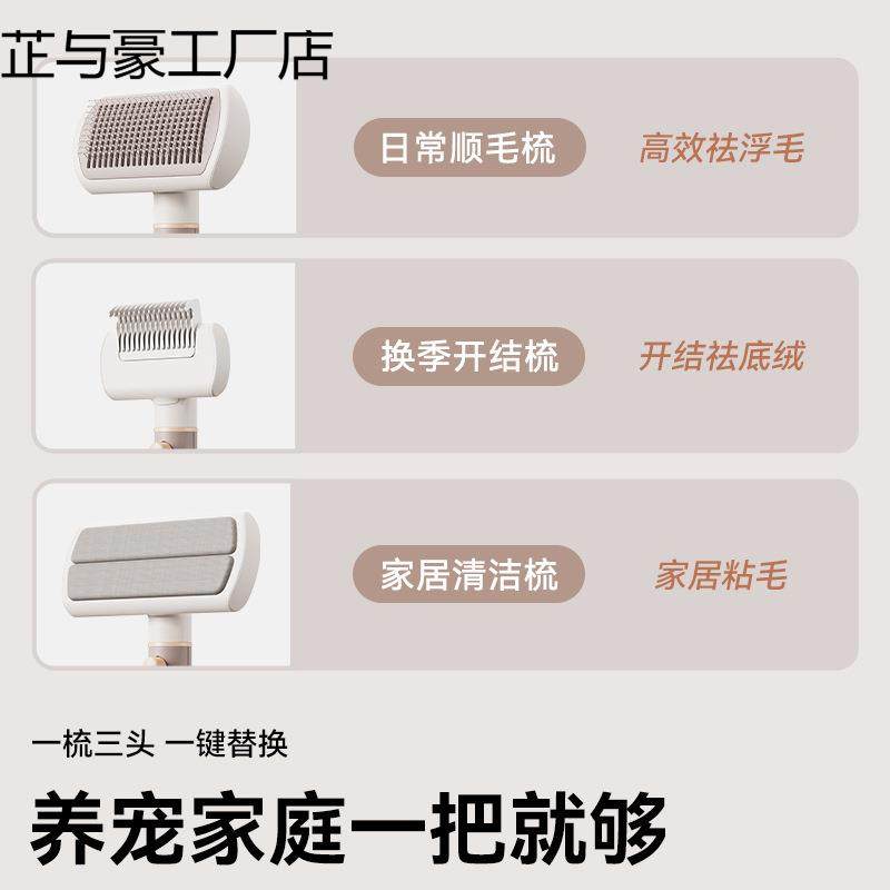 网红爆款宠物梳子猫咪梳毛长毛刷猫毛狗毛开结梳去浮毛针梳厂家直,橡塑材料及制品,亚克力管/有机玻璃管,淘宝优惠券,粉丝福利购,淘宝优惠卷