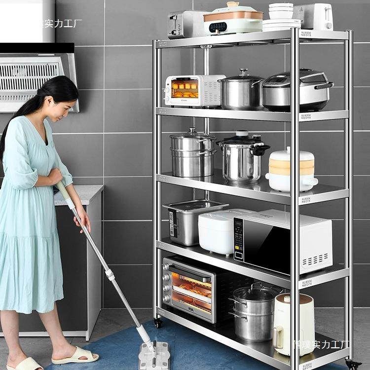 五层省空间酒店饭店置物架不锈钢落地多层厨房收纳架储物304商用,橡塑材料及制品,亚克力管/有机玻璃管,淘宝优惠券,粉丝福利购,淘宝优惠卷