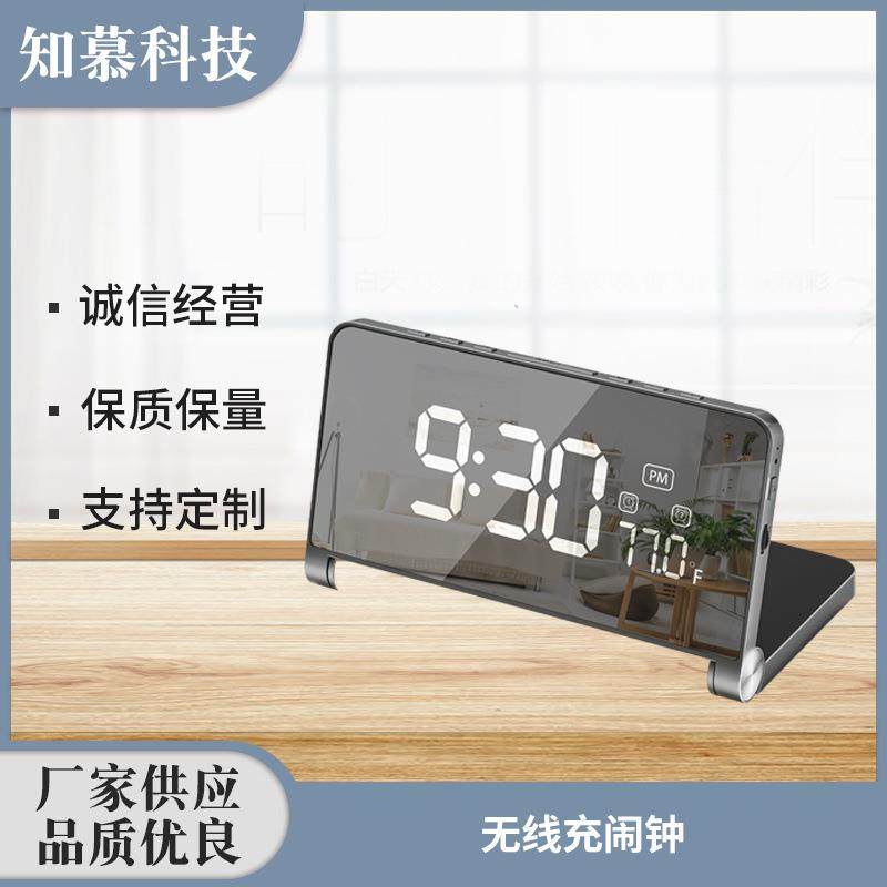 现代简约无线充闹钟黑色氛围小夜灯唤醒闹钟 时尚多钟充电功能钟