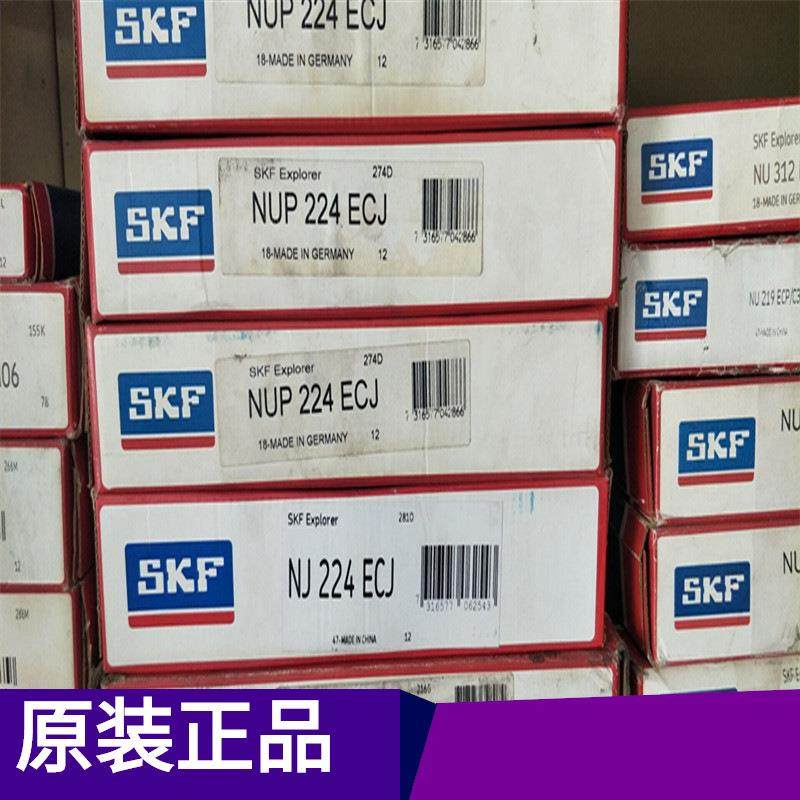 现货 轴承 NUP307ECP 瑞典NUP 308纺织机