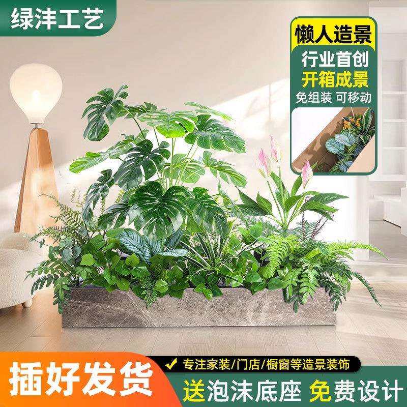仿真绿植造景花槽花箱摆设假植物组合隔断仿生花草室内外景观装饰,橡塑材料及制品,亚克力管/有机玻璃管,淘宝优惠券,粉丝福利购,淘宝优惠卷