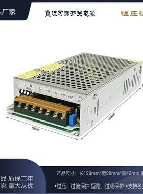120W可调开关电源 0-12V10A 15V9A 24V5A 30V4A 36V 48V