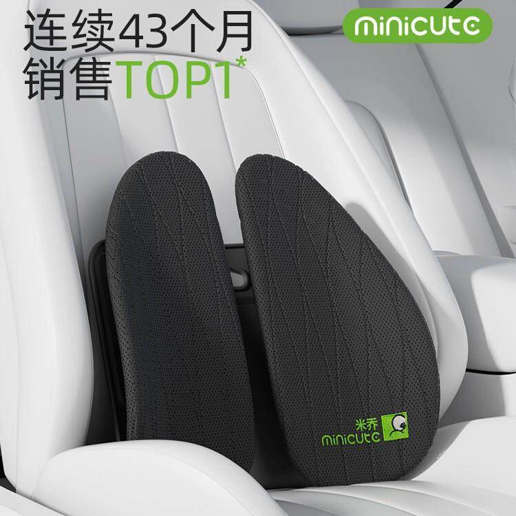 米乔人体工学减压腰垫汽车腰靠护腰靠垫久坐腰枕办公室座椅腰托无