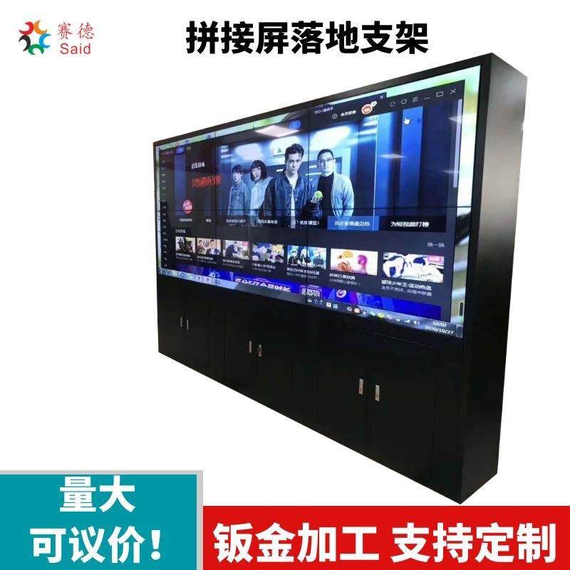 拼接大屏配套落地机柜机架 壁挂支架 46寸49寸55寸监控电视墙机柜,橡塑材料及制品,亚克力管/有机玻璃管,淘宝优惠券,粉丝福利购,淘宝优惠卷