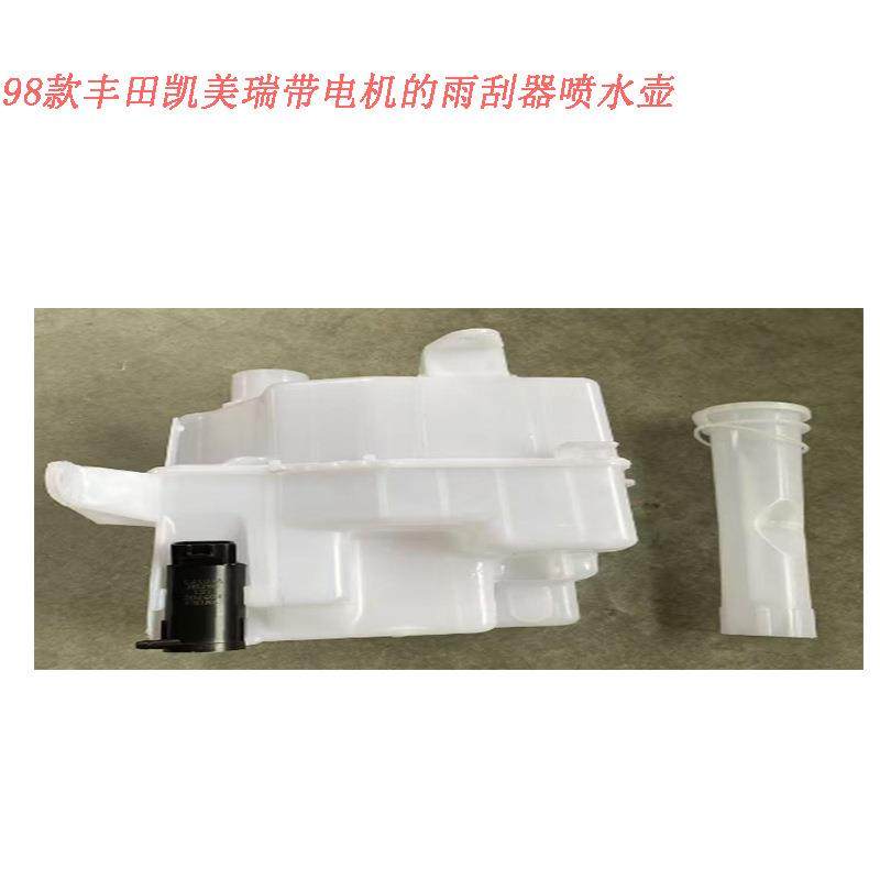 98款丰-田凯美瑞带电机的雨刮器喷水壶 储液罐,橡塑材料及制品,亚克力管/有机玻璃管,淘宝优惠券,粉丝福利购,淘宝优惠卷