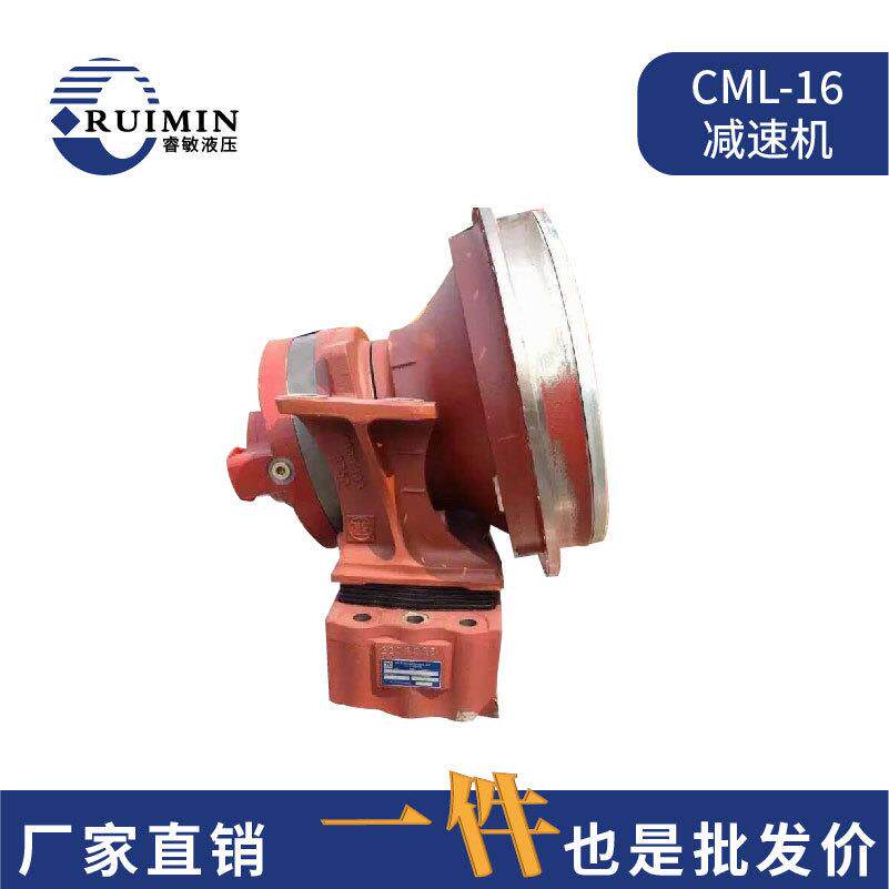 PLM-9 7 混凝土搅拌车减速机 厂家直销 型号齐全