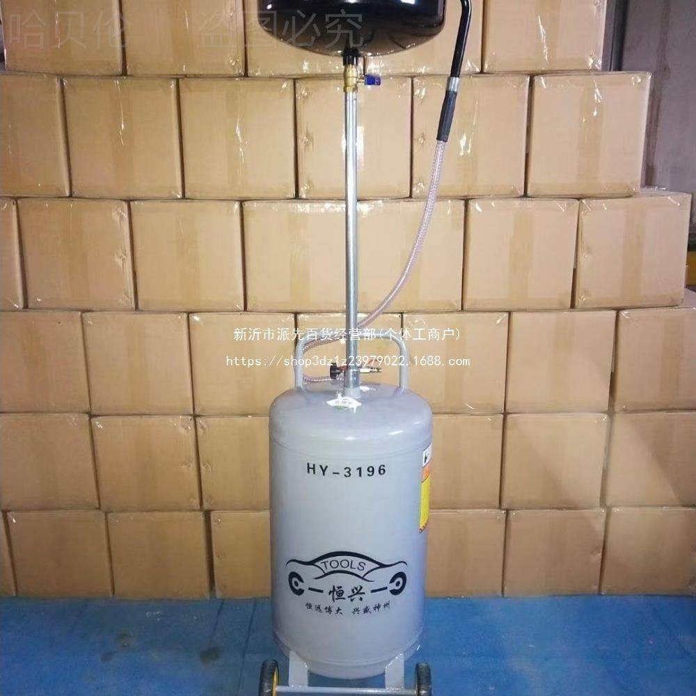 油盆抽油泵机油桶废机油气动收集器接油盆工具油机抽接汽保,鲜花速递/花卉仿真/绿植园艺,割草机/草坪机,淘宝优惠券,粉丝福利购,淘宝优惠卷