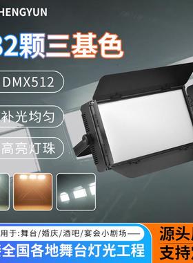 200W三基色摄影平板led柔光灯演播厅高显指补光灯嵌入式RGB面光灯