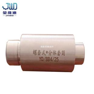 螺套式分体套筒自锁式钢筋套筒连接套筒即插倒齿自锁钢筋接头