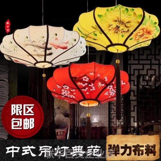 新中式吊灯酒店餐厅装饰手绘彩色飞碟灯笼 茶室商场布置异形灯笼