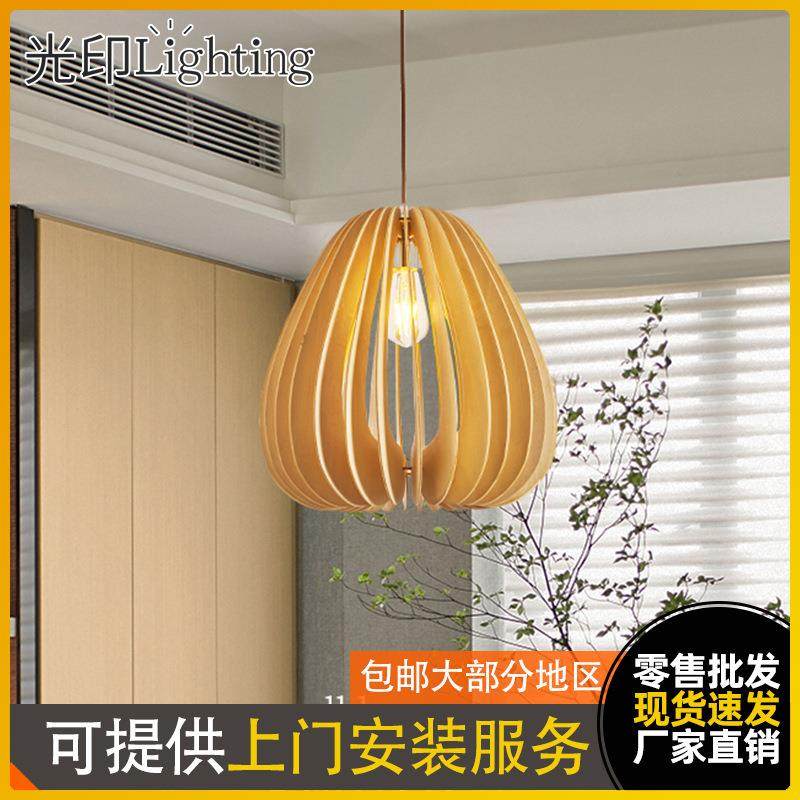 新中式创意天然实木餐厅灯百褶灯罩卧室茶室酒店民宿餐桌led吊灯,手表,配件,淘宝优惠券,粉丝福利购,淘宝优惠卷