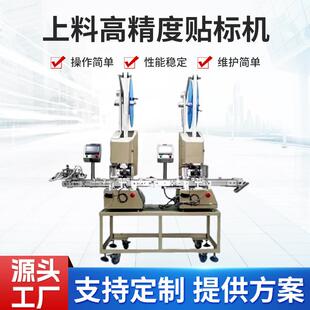 东莞平面贴标机全自动标纸盒鸡蛋盒马铁口罐玩具高速转贴贴标签机