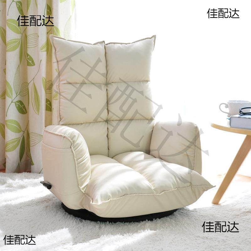 懒人沙发榻榻米单人小户型飘窗可旋转躺椅折叠儿童阅读扶手靠背椅,橡塑材料及制品,亚克力管/有机玻璃管,淘宝优惠券,粉丝福利购,淘宝优惠卷