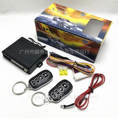 跨境直供汽车中控锁免钥匙进入keyless Entry遥控开关锁带开尾箱
