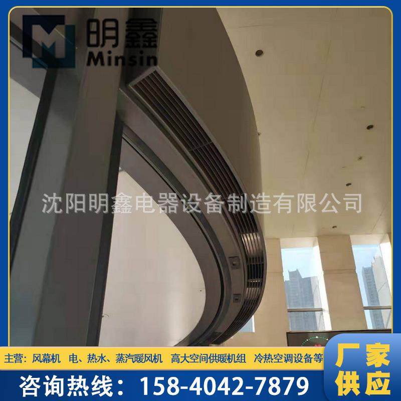 厂家生产旋转门空气幕 低噪音弧形风幕机 弧形热风幕机,橡塑材料及制品,亚克力管/有机玻璃管,淘宝优惠券,粉丝福利购,淘宝优惠卷