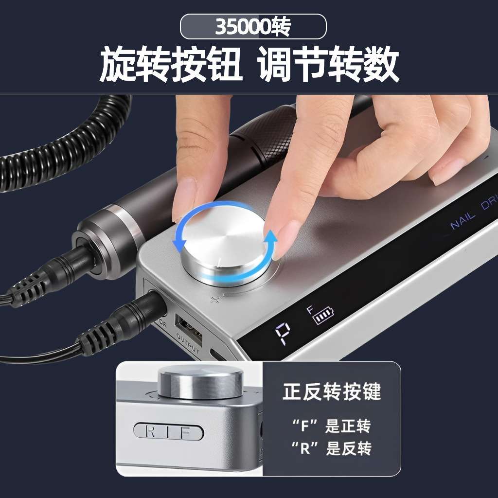 新品UV501美甲打磨机35000转指甲磨甲器雕刻抛光无线充电指甲打磨