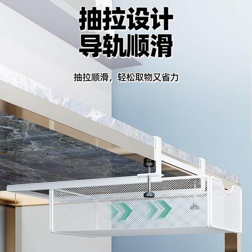 桌下抽屉收纳盒桌底整理文具办公桌改造挂篮置物架书桌边旁好物筐