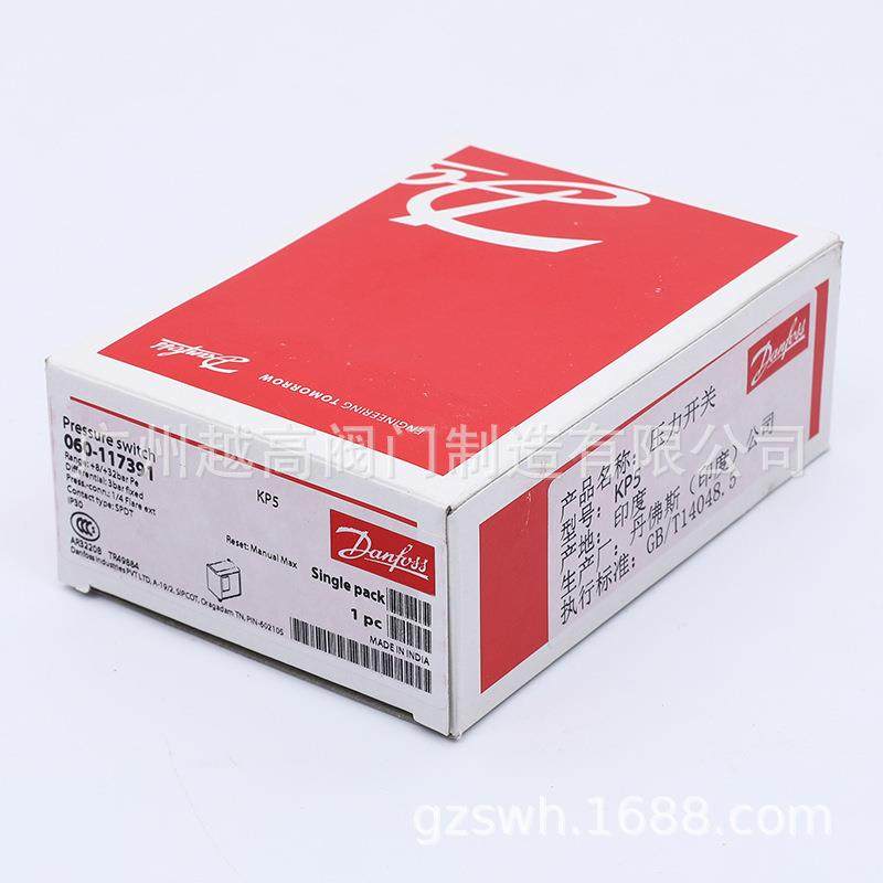 丹佛斯油压差ＭP55 丹佛斯压力控制器 KP2/060丹佛斯高低压开关,橡塑材料及制品,亚克力管/有机玻璃管,淘宝优惠券,粉丝福利购,淘宝优惠卷