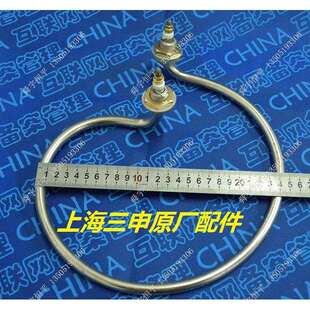 上海三申 50L 75L 立式压力蒸汽灭菌器加热管 电热管 电热圈