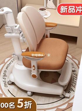 Tal新款儿童学习椅可调节升降矫正坐姿中小学生写字凳子自动追背