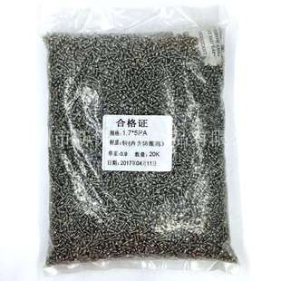 PA镀镍十字圆头自攻电子小螺丝 盘头十字自攻螺钉 M1.4