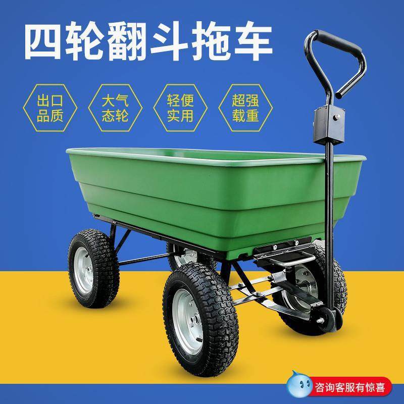四轮手拉车平板车拖车翻斗拉货车折叠小推车农用推货车搬运车,橡塑材料及制品,亚克力管/有机玻璃管,淘宝优惠券,粉丝福利购,淘宝优惠卷