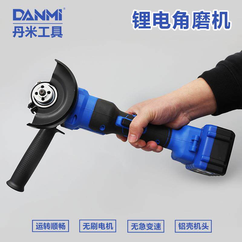无刷锂电充电角磨机打磨机手磨光切割机手砂轮电动磨光机锂电