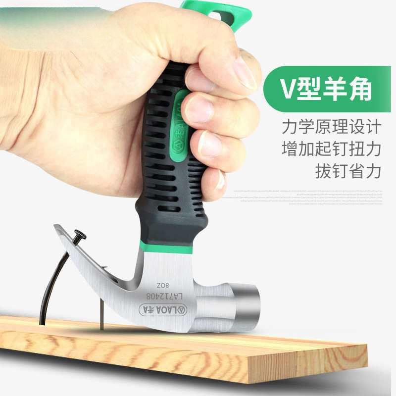 迷你羊角锤 锤 榔头 铁锤 钳工锤 圆头锤 八角石工锤子