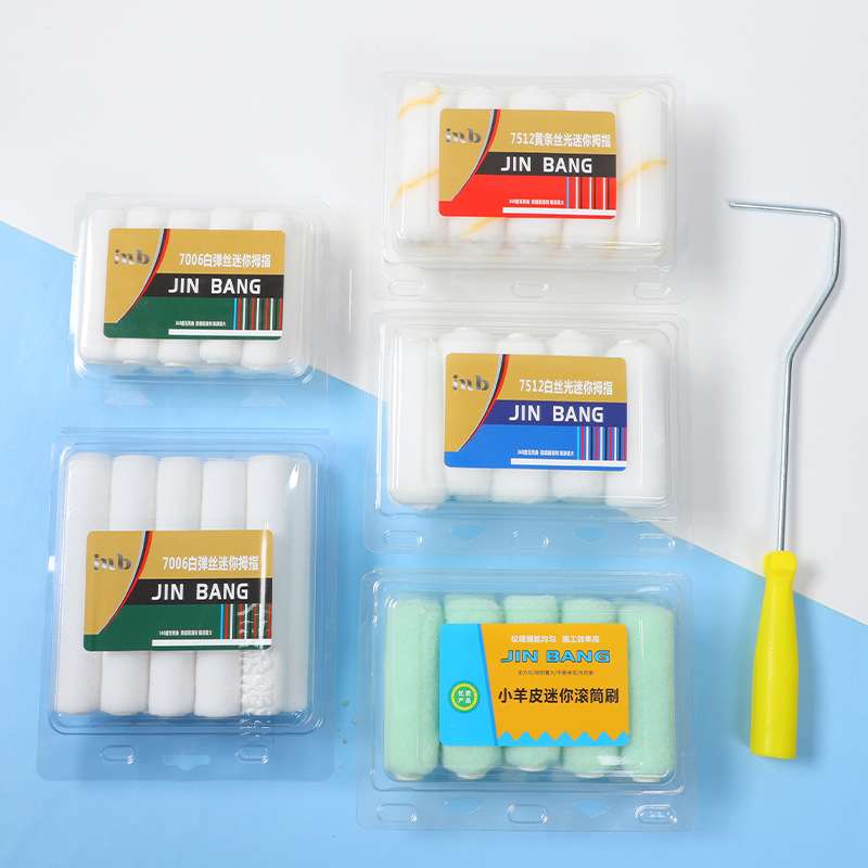 小滚芯大小拇指滚筒刷头羊毛棉线化纤拇指滚筒替换芯拇指滚筒刷