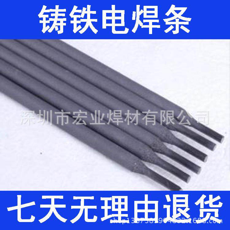 厂家直销 D667高铬铸铁耐磨焊条