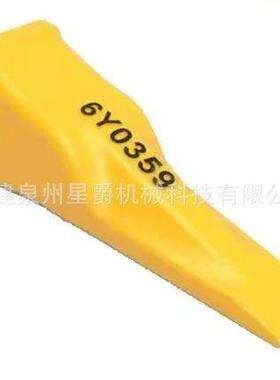 泉州 挖掘机配件 小松400斗齿牙齿牙销齿座 pc400斗齿 编号6Y0359