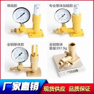 手动试压泵打压机压力泵家用ppr水管增压测压泵地暖检漏仪试压器