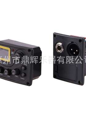 吉他拾音器 ALT-1 古典民谣木吉他电箱拾音器4段EQ均衡器液晶调音