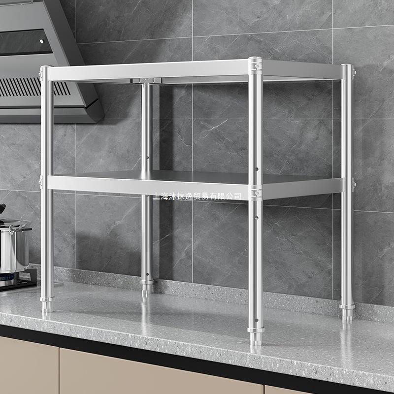 不锈钢台面置物架厨房用品灶台上层架微波炉烤箱碗盘调料收纳架子