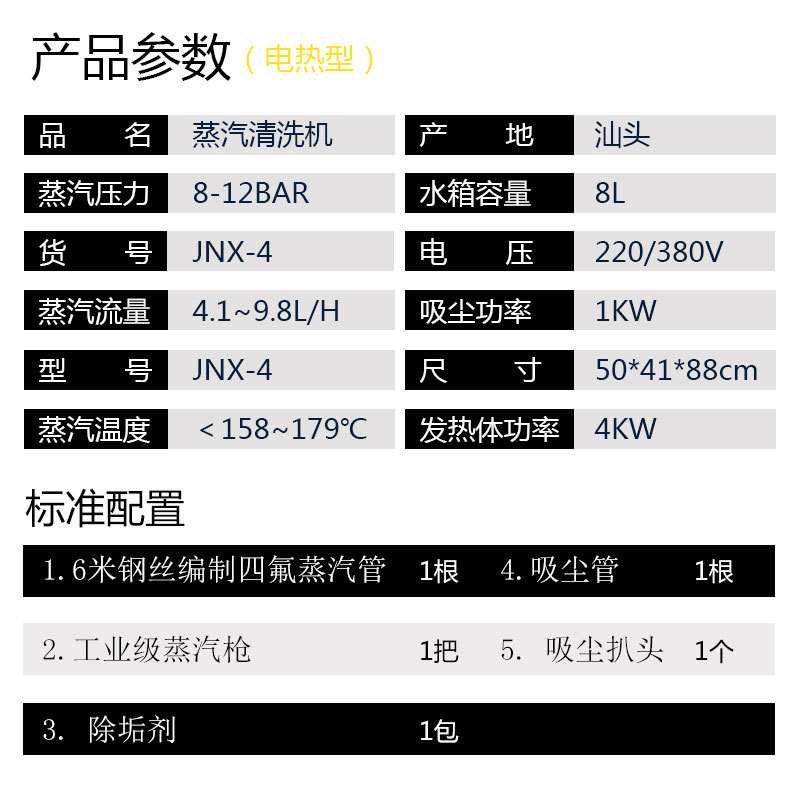 商用汽车清洁洗车机地毯座椅除菌高压蒸汽清洗机多功能清洗设备
