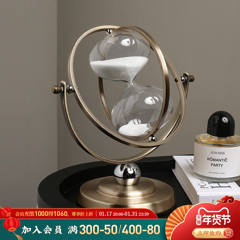 贝汉美轻奢沙漏计时器高档办公室桌家居客厅电视柜书柜装饰品摆件