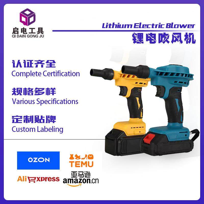 锂电吹风机充电式小型手持吹风机家用多功能吹尘机外贸款厂家直发,橡塑材料及制品,亚克力管/有机玻璃管,淘宝优惠券,粉丝福利购,淘宝优惠卷
