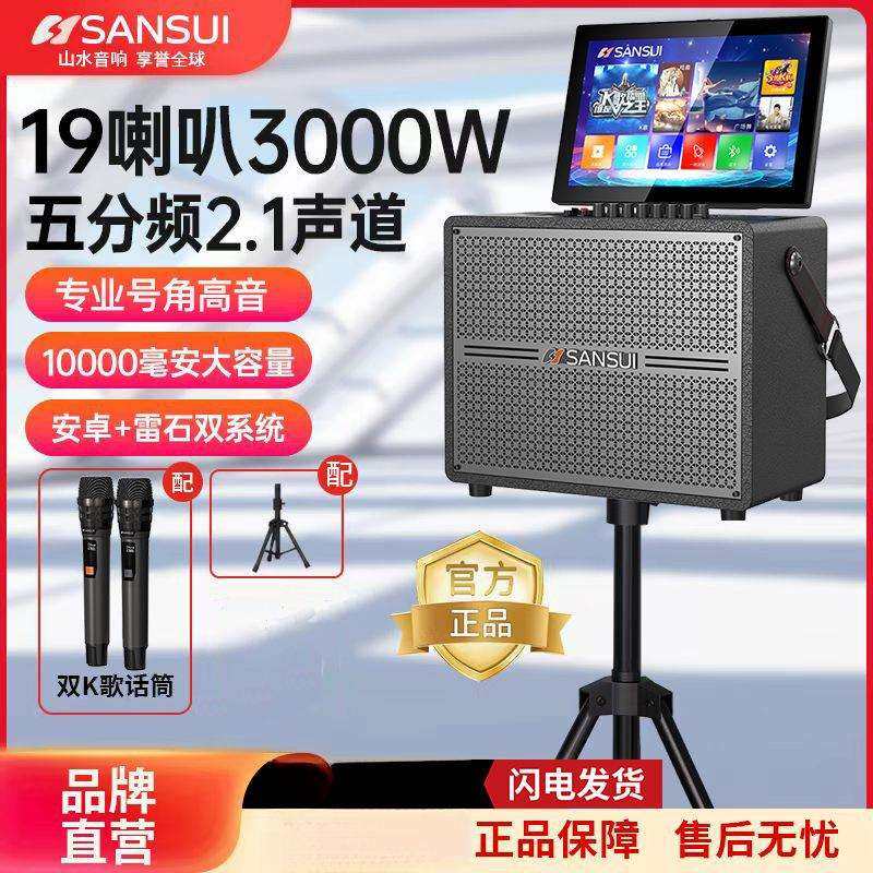 广场舞音响带显示屏户外k歌点歌一体机家庭ktv音响套装点歌机,手表,配件,淘宝优惠券,粉丝福利购,淘宝优惠卷