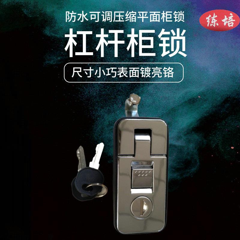 漂亮机车舱门锁 杠杆压缩式门锁 防水结实平面门锁 优质房车锁