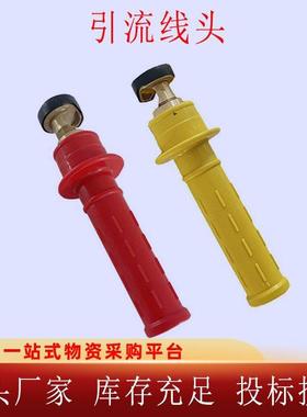 带电作业用引流线双接头300A黄色引流线头绝缘跳线夹连接器配件