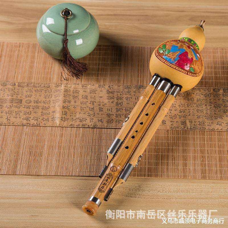 【丝乐乐器厂】金竹葫芦丝7孔 专业演奏乐器 C/降B调学校琴行,橡塑材料及制品,亚克力管/有机玻璃管,淘宝优惠券,粉丝福利购,淘宝优惠卷