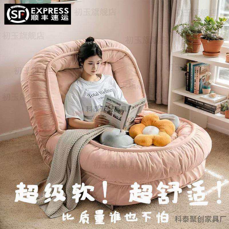人类狗窝懒人沙发可躺可睡阳台单人榻榻米网红卧室房间小沙发,橡塑材料及制品,亚克力管/有机玻璃管,淘宝优惠券,粉丝福利购,淘宝优惠卷