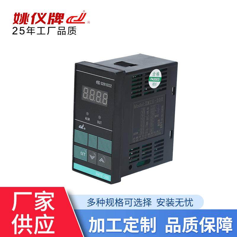 XMTE*308 系列智能单排显示温控仪 可调温控器 冰箱烤箱温控器,鲜花速递/花卉仿真/绿植园艺,割草机/草坪机,淘宝优惠券,粉丝福利购,淘宝优惠卷