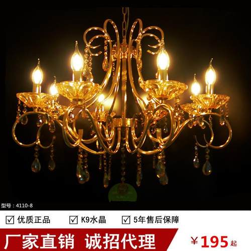 水晶灯 现代简约田园欧式LED奢华蜡烛K9水晶吊灯客厅餐厅厂家直销