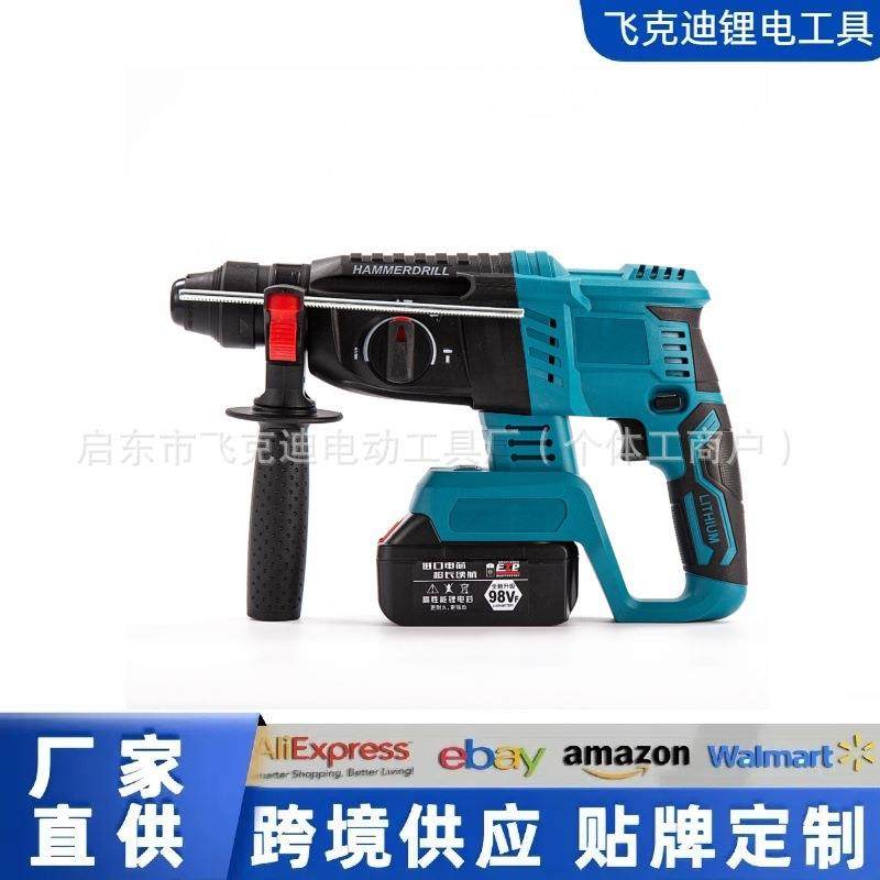 跨境锂电无刷电锤无绳款多功能大功率冲击钻专打混凝土工业级电镐,手表,配件,淘宝优惠券,粉丝福利购,淘宝优惠卷