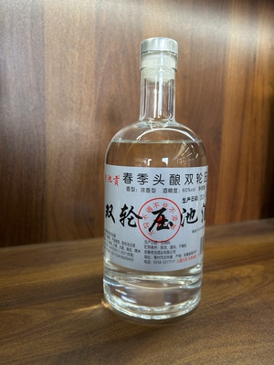 老池贡春季头酿压池酒与双轮压池酒固态发酵压池封坛正宗徽派浓香