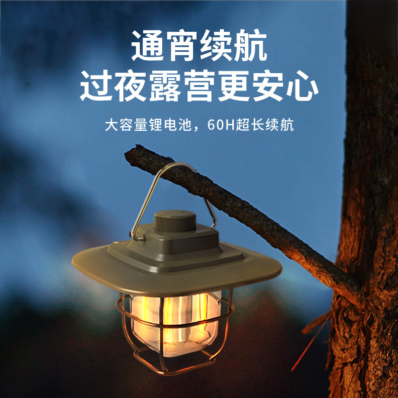 户外露营灯超长续航 led野营帐篷充电手提马灯强光照明复古氛围灯